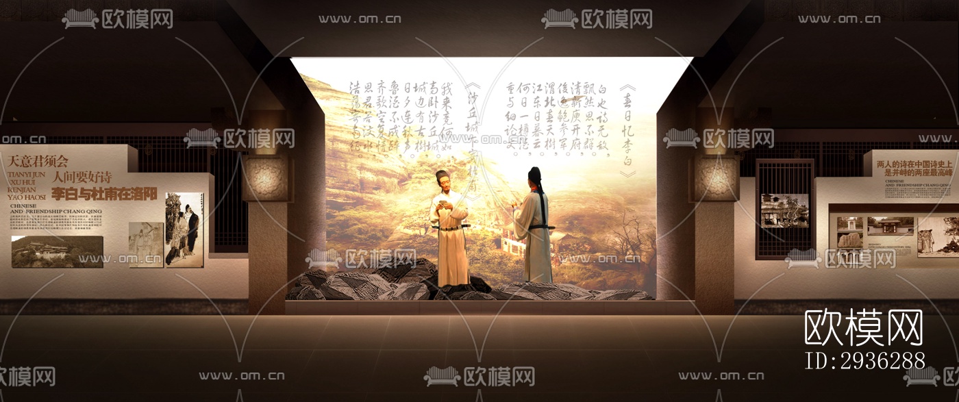 新中式美术博物馆效果图下载（渲染图16）