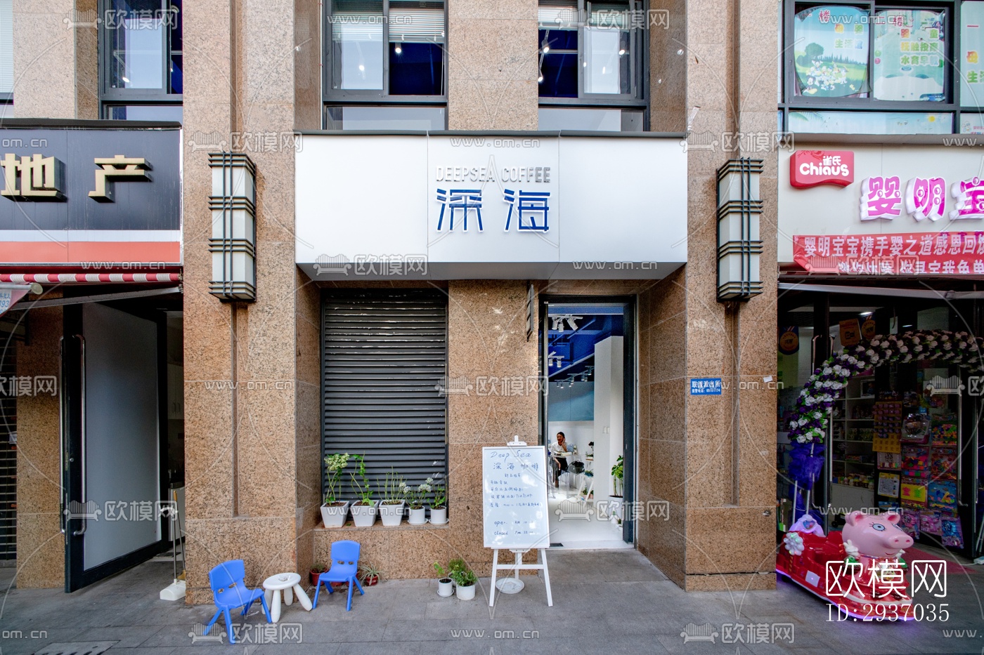 现代咖啡奶茶效果图下载（渲染图6）