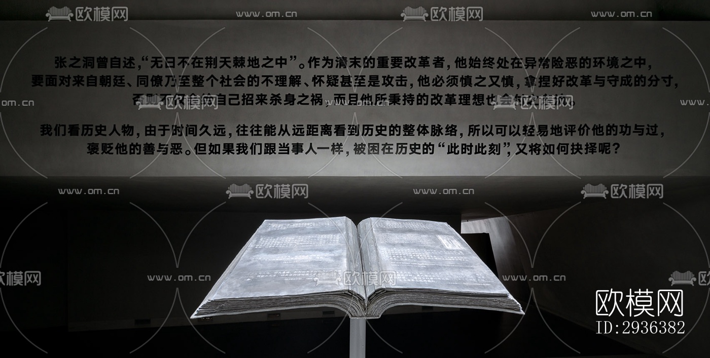 高级灰美术博物馆效果图下载（渲染图15）