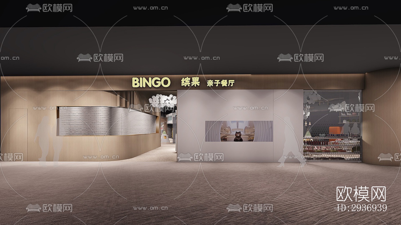 现代中餐厅效果图下载（渲染图1）