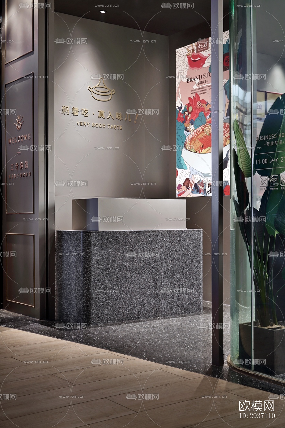 北欧西餐厅效果图下载（渲染图1）