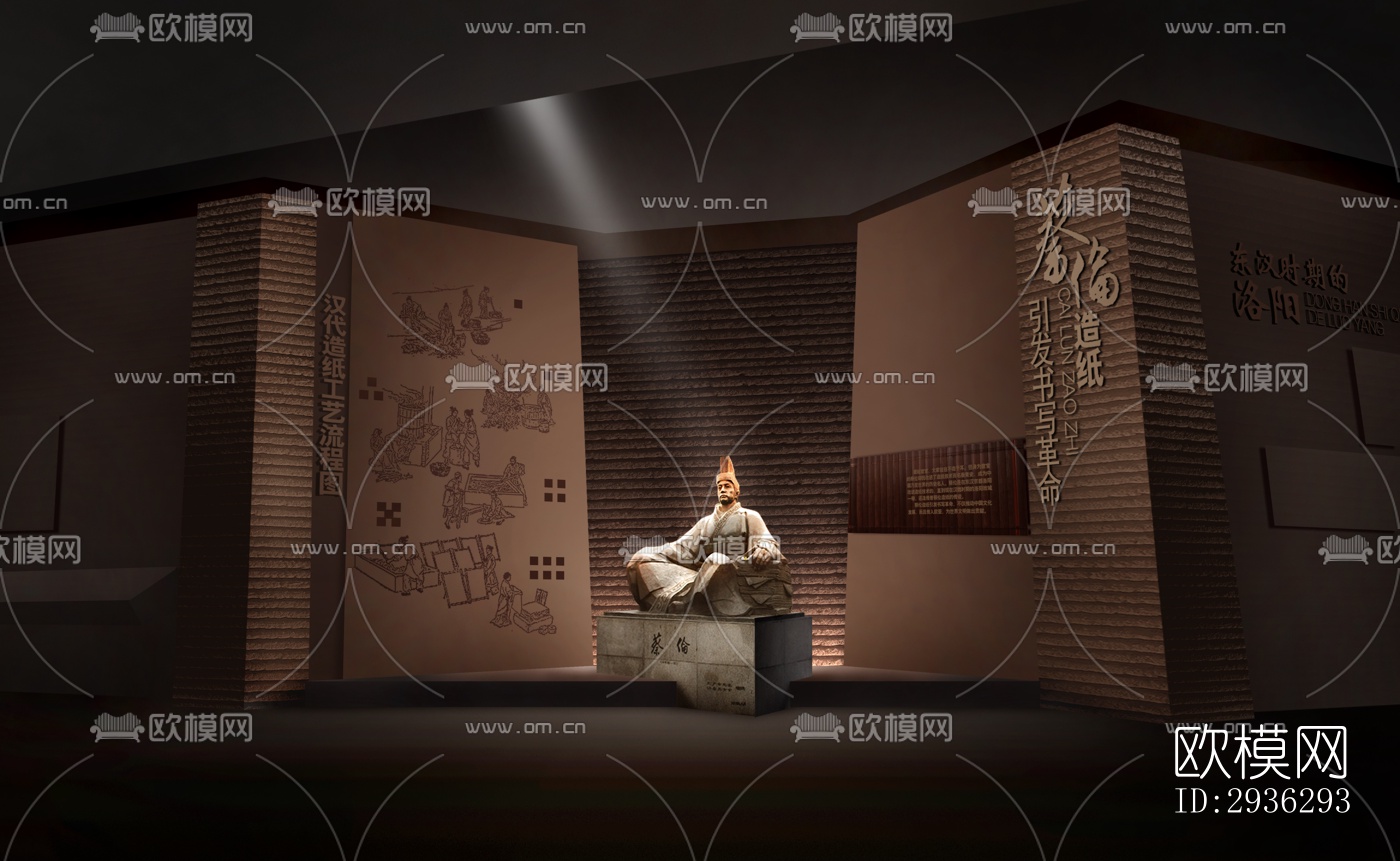 新中式美术博物馆效果图下载（渲染图9）