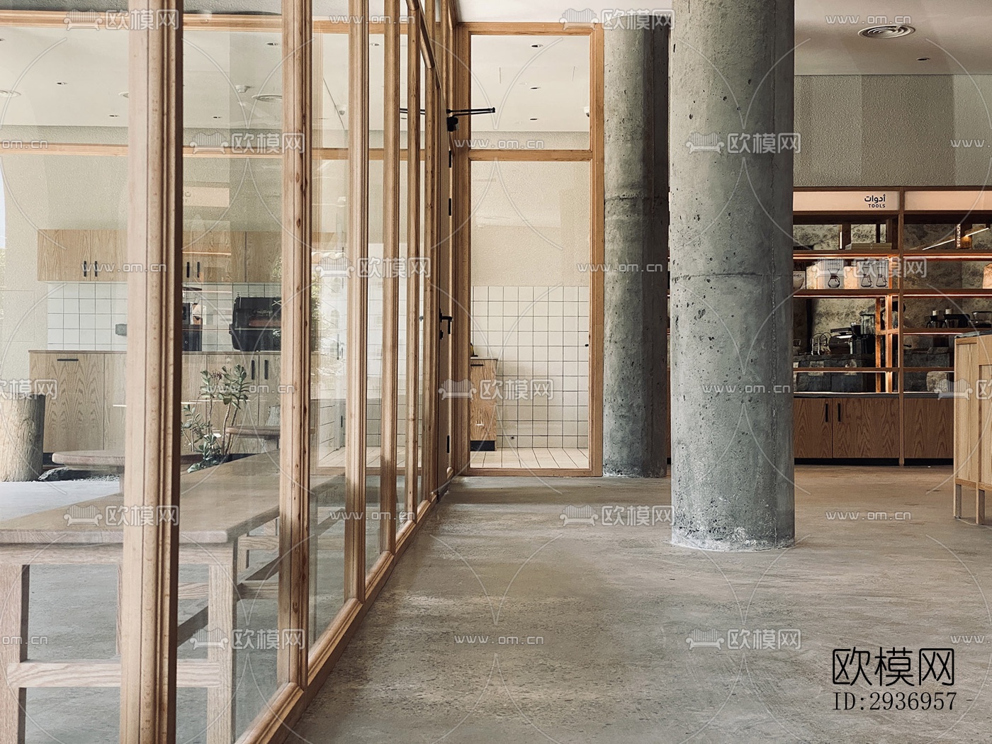 侘寂咖啡奶茶效果图下载（渲染图12）