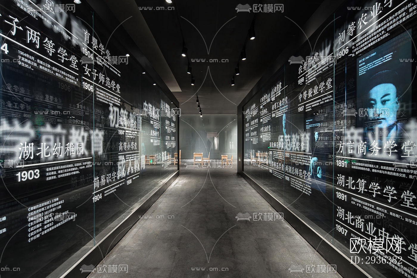 高级灰美术博物馆效果图下载（渲染图8）