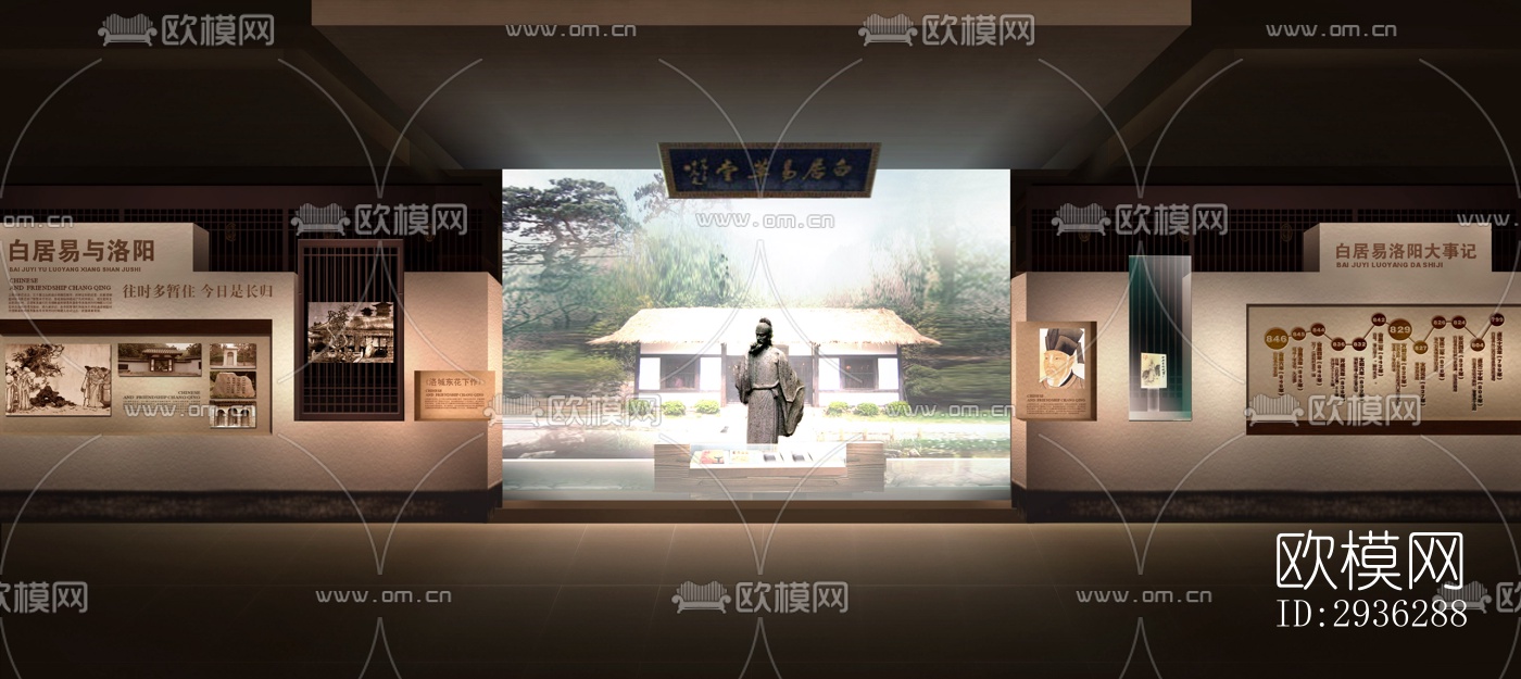 新中式美术博物馆效果图下载（渲染图15）