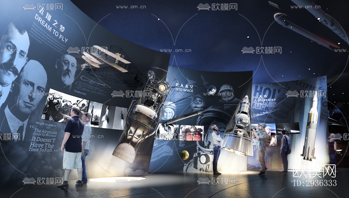 现代美术博物馆效果图下载（渲染图2）