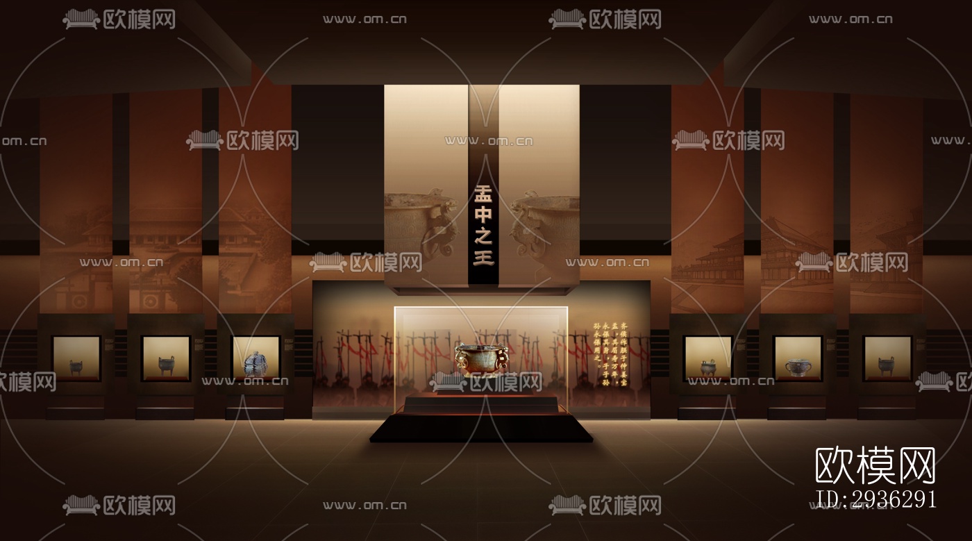 新中式美术博物馆效果图下载（渲染图2）