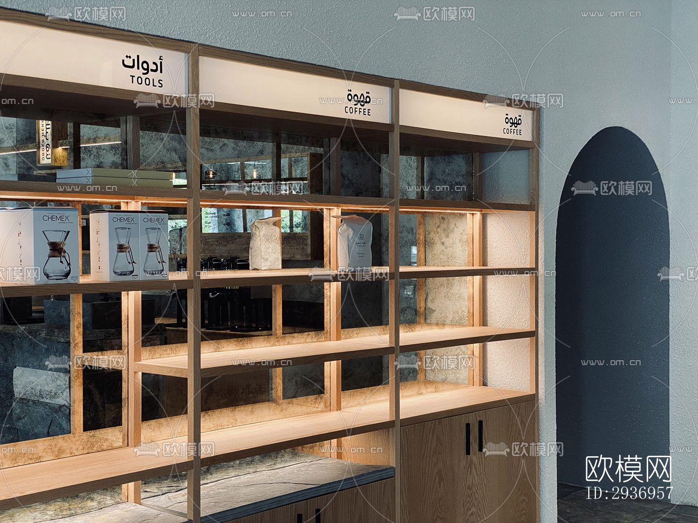 侘寂咖啡奶茶效果图下载（渲染图5）