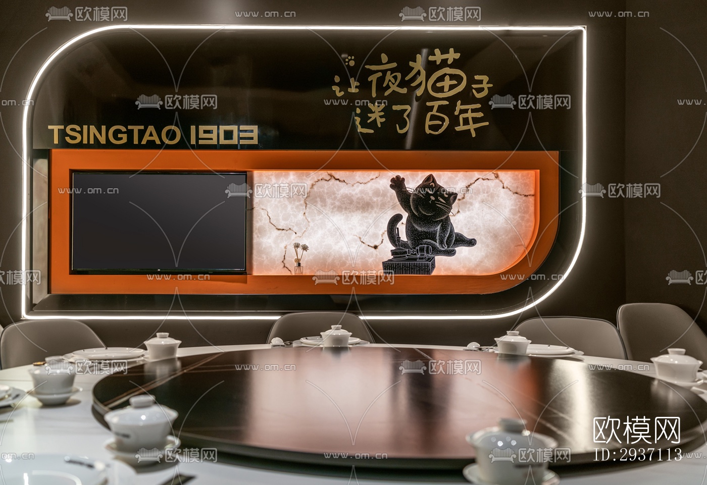 后现代西餐厅效果图下载（渲染图12）