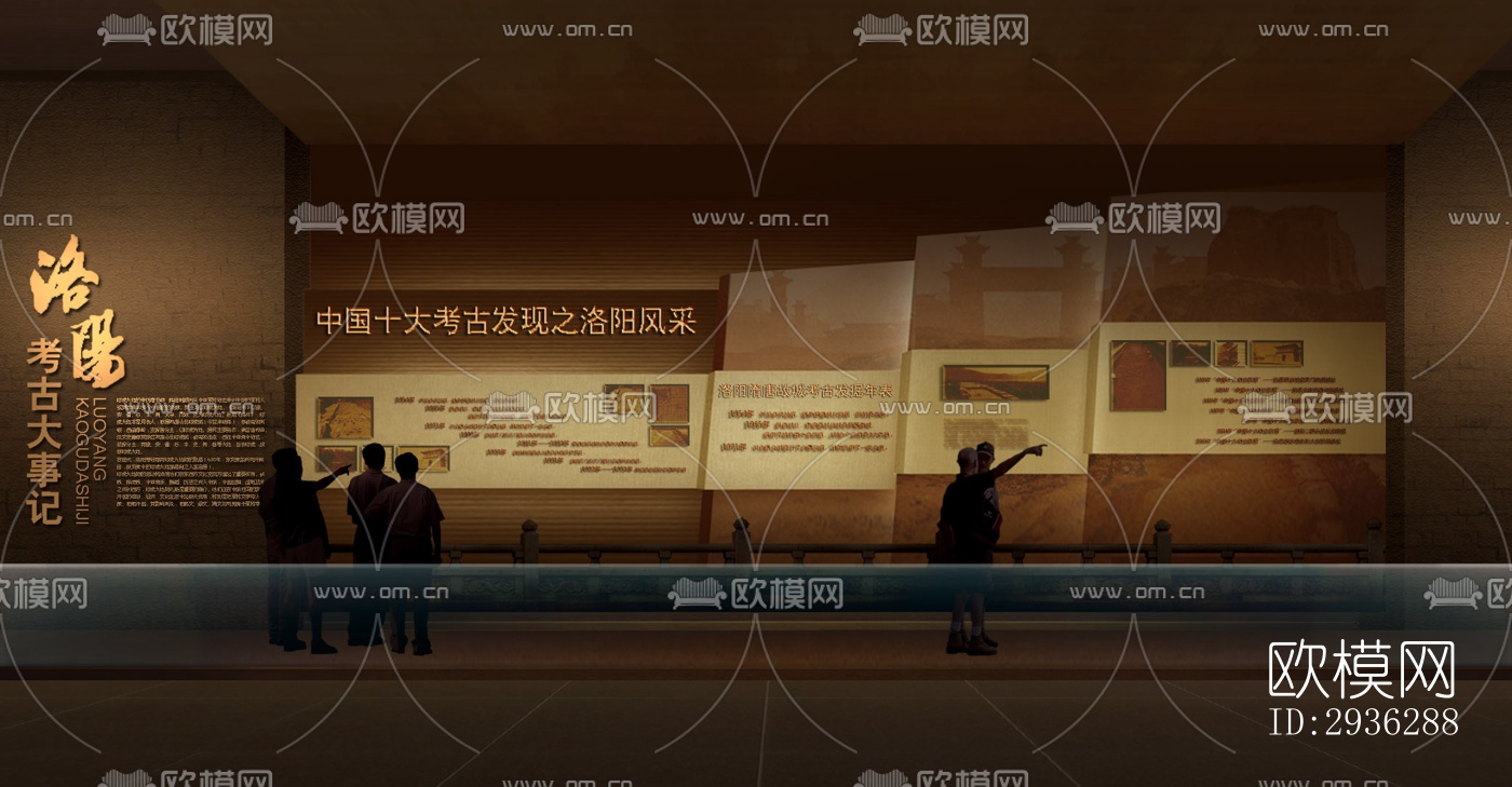 新中式美术博物馆效果图下载（渲染图7）