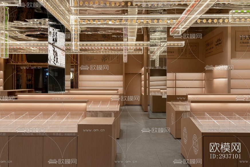 新中式蛋糕甜品效果图下载(渲染图5)
