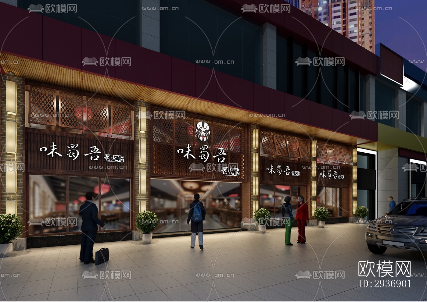 中式中餐厅效果图下载（渲染图1）