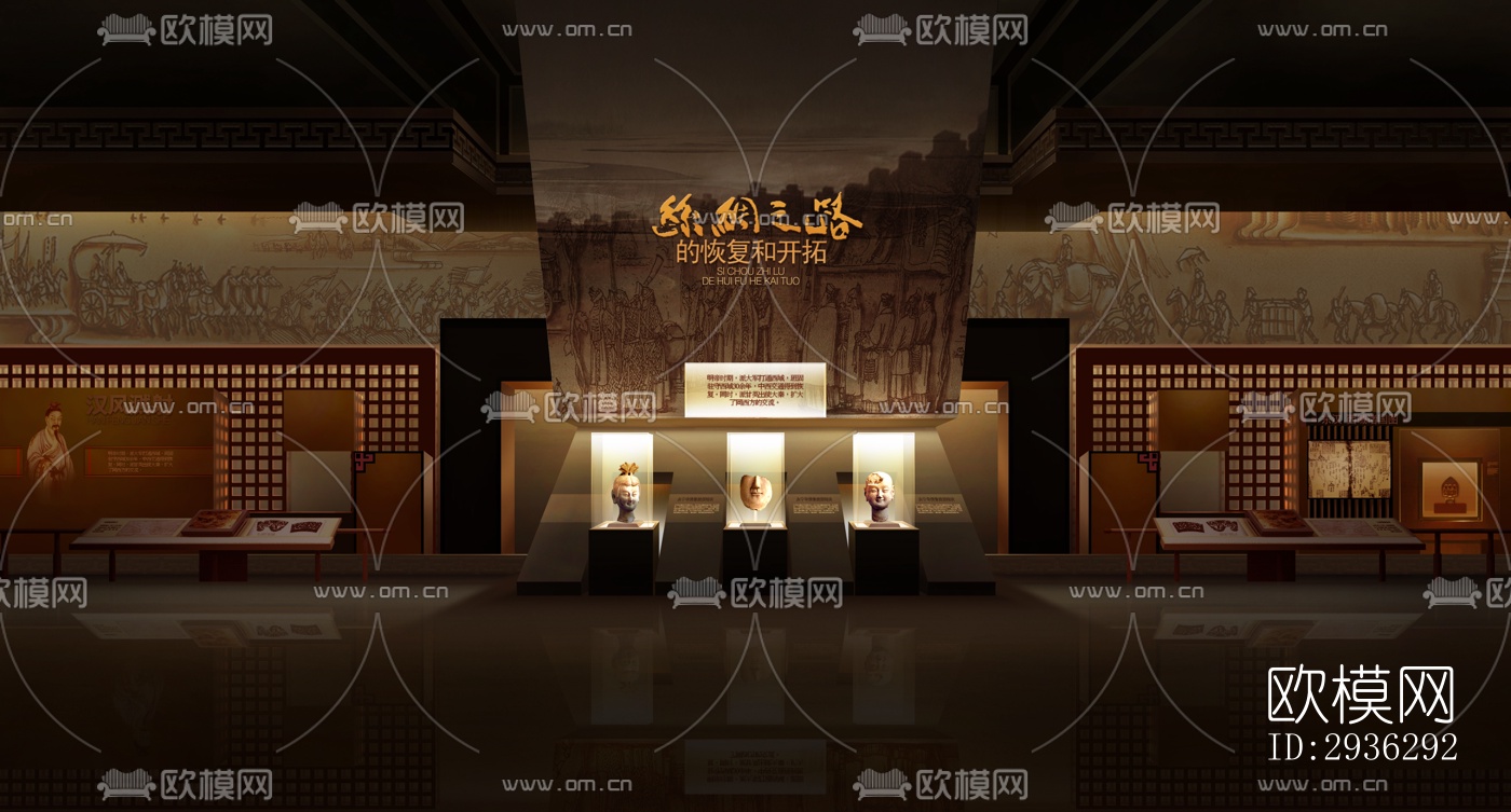 新中式美术博物馆效果图下载（渲染图20）