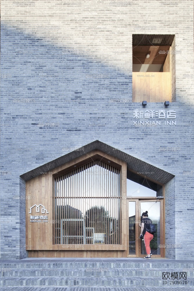 现代酒店民宿效果图下载（渲染图2）