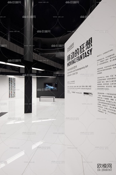 高级灰展览展厅效果图下载(渲染图1)