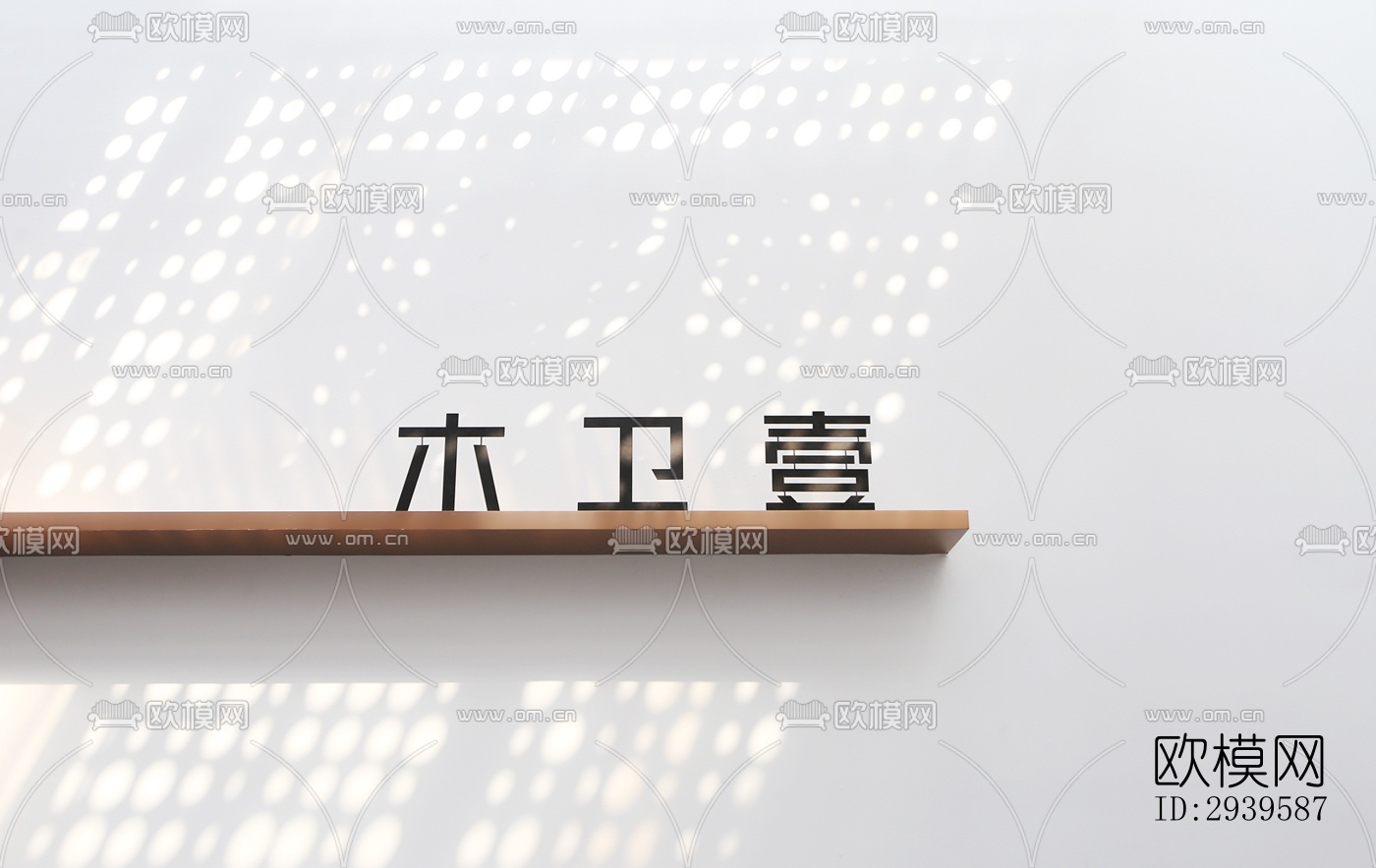 现代酒店民宿效果图下载（渲染图9）