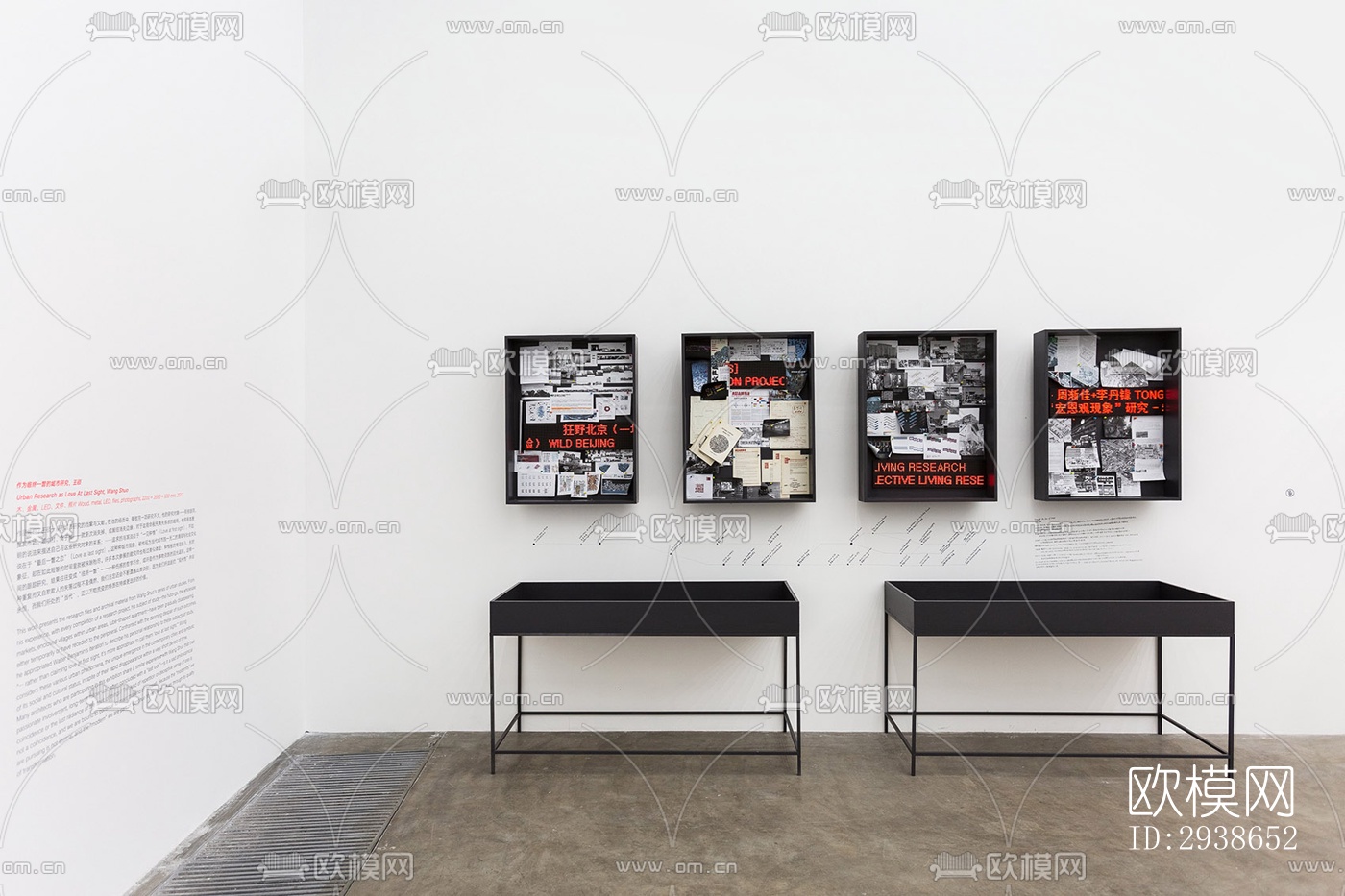 现代展览展厅效果图下载（渲染图7）