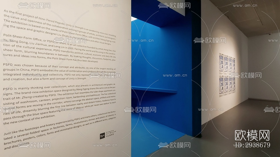 现代展览展厅效果图下载(渲染图1)