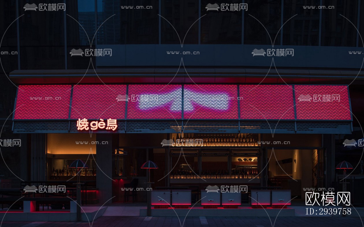 现代酒吧效果图下载（渲染图1）