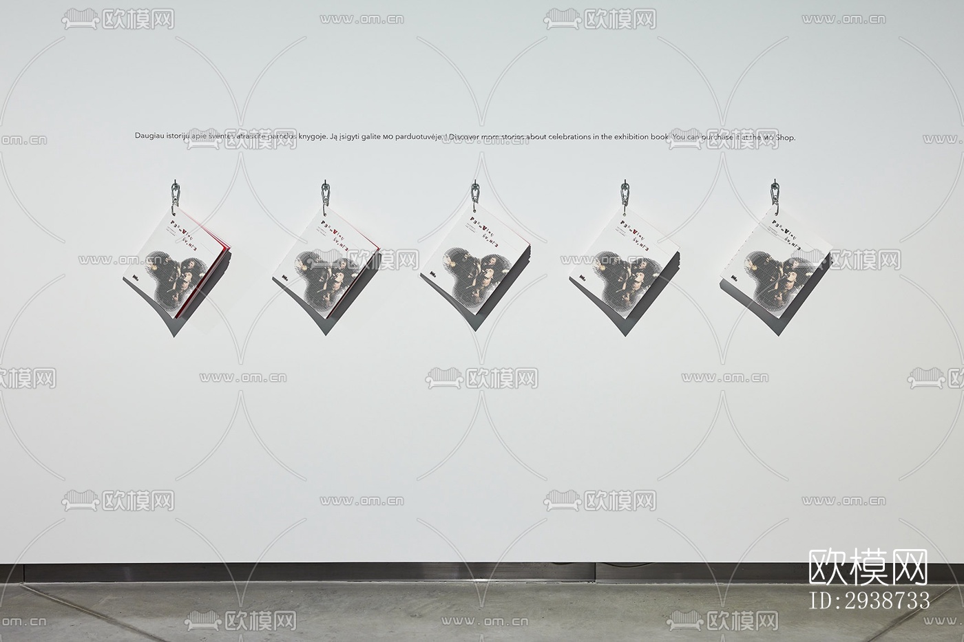 现代展览展厅效果图下载（渲染图8）