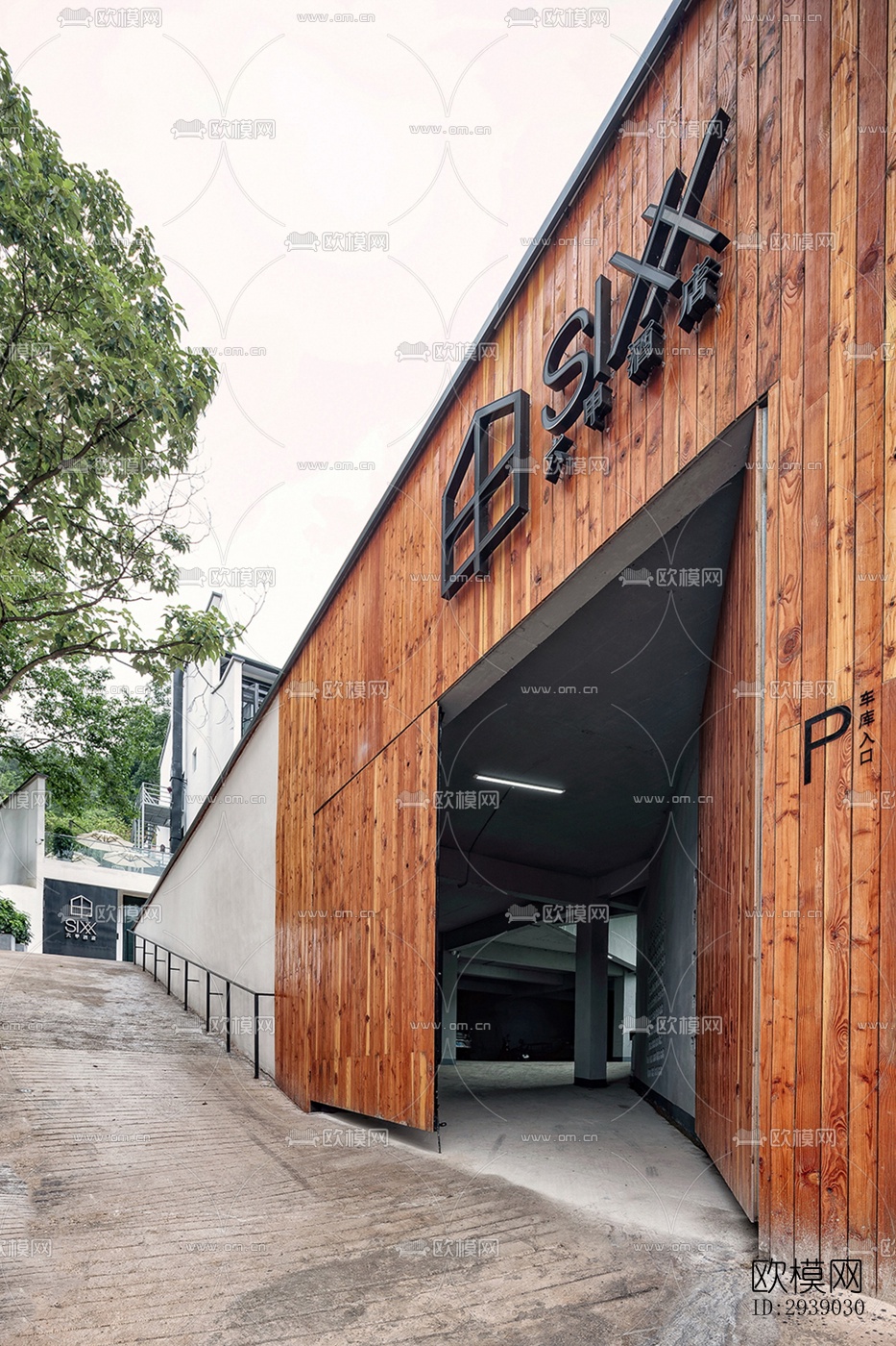 侘寂酒店民宿效果图下载（渲染图9）