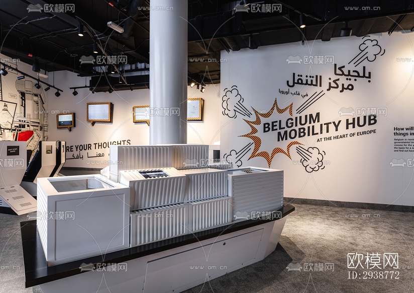 现代展览展厅效果图下载(渲染图14)