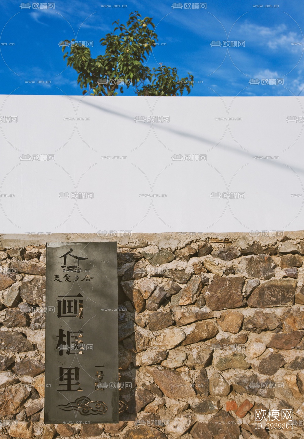 新中式酒店民宿效果图下载（渲染图12）