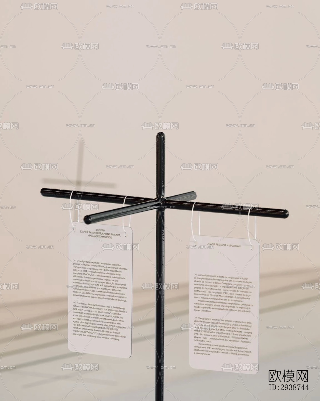 现代展览展厅效果图下载（渲染图13）