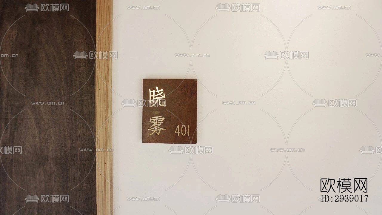 侘寂酒店民宿效果图下载（渲染图20）