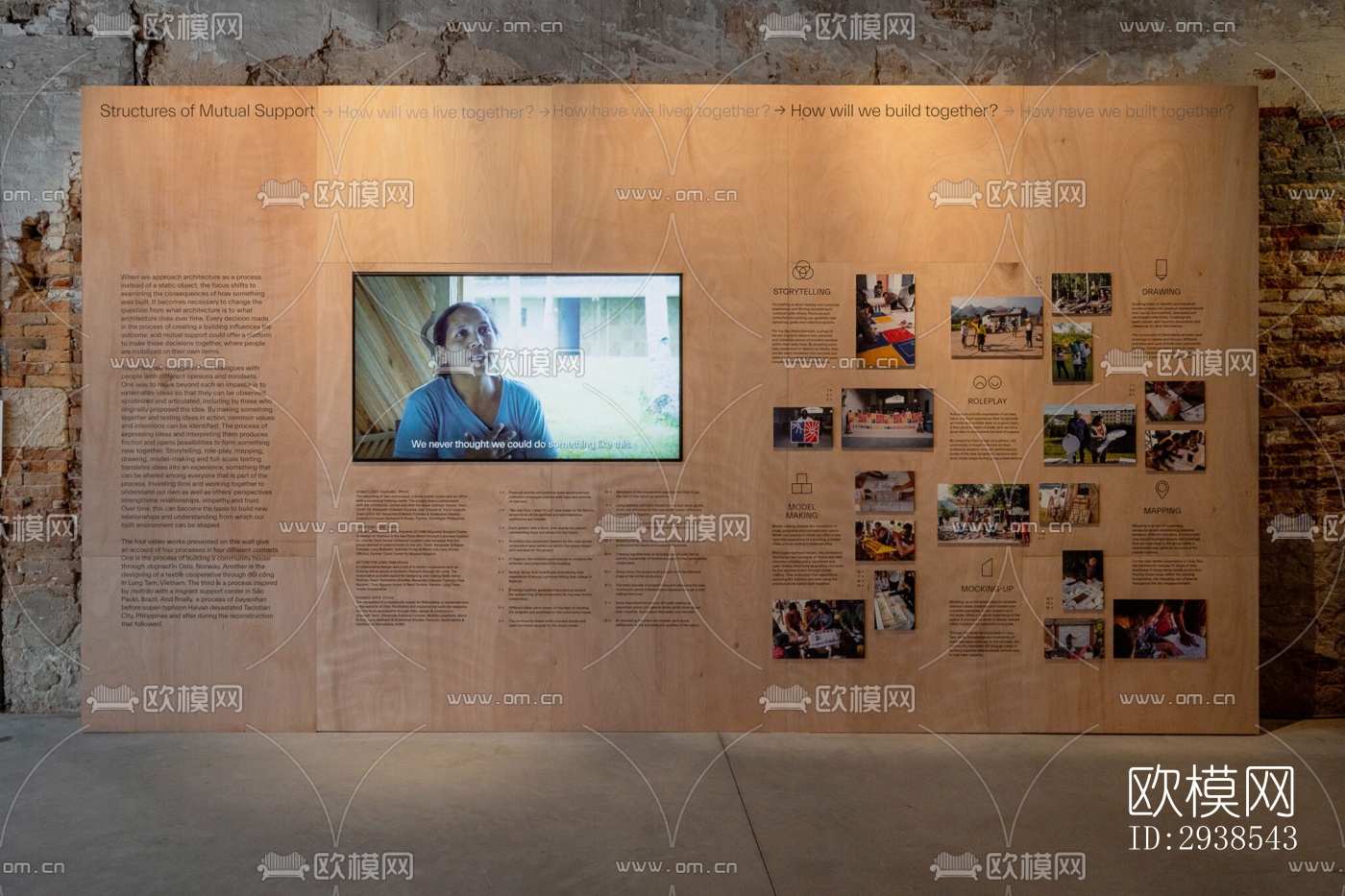 工业风展览展厅效果图下载（渲染图14）