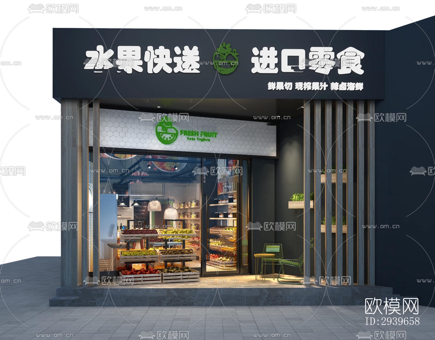 现代零售店铺效果图下载（渲染图9）