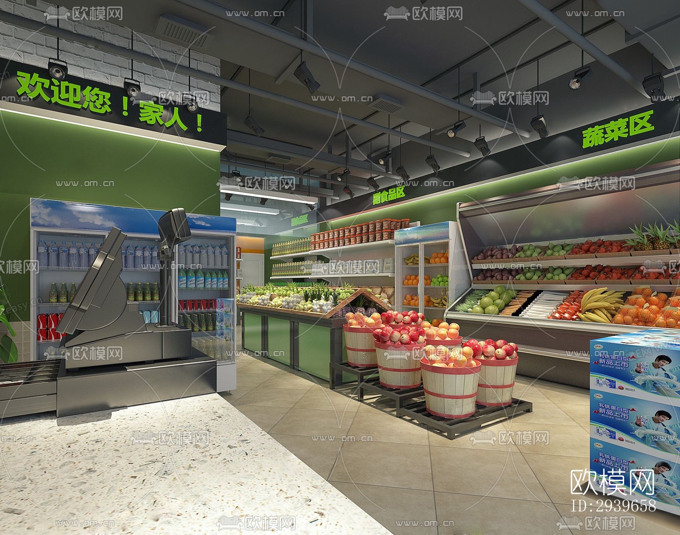 现代零售店铺效果图下载（渲染图17）