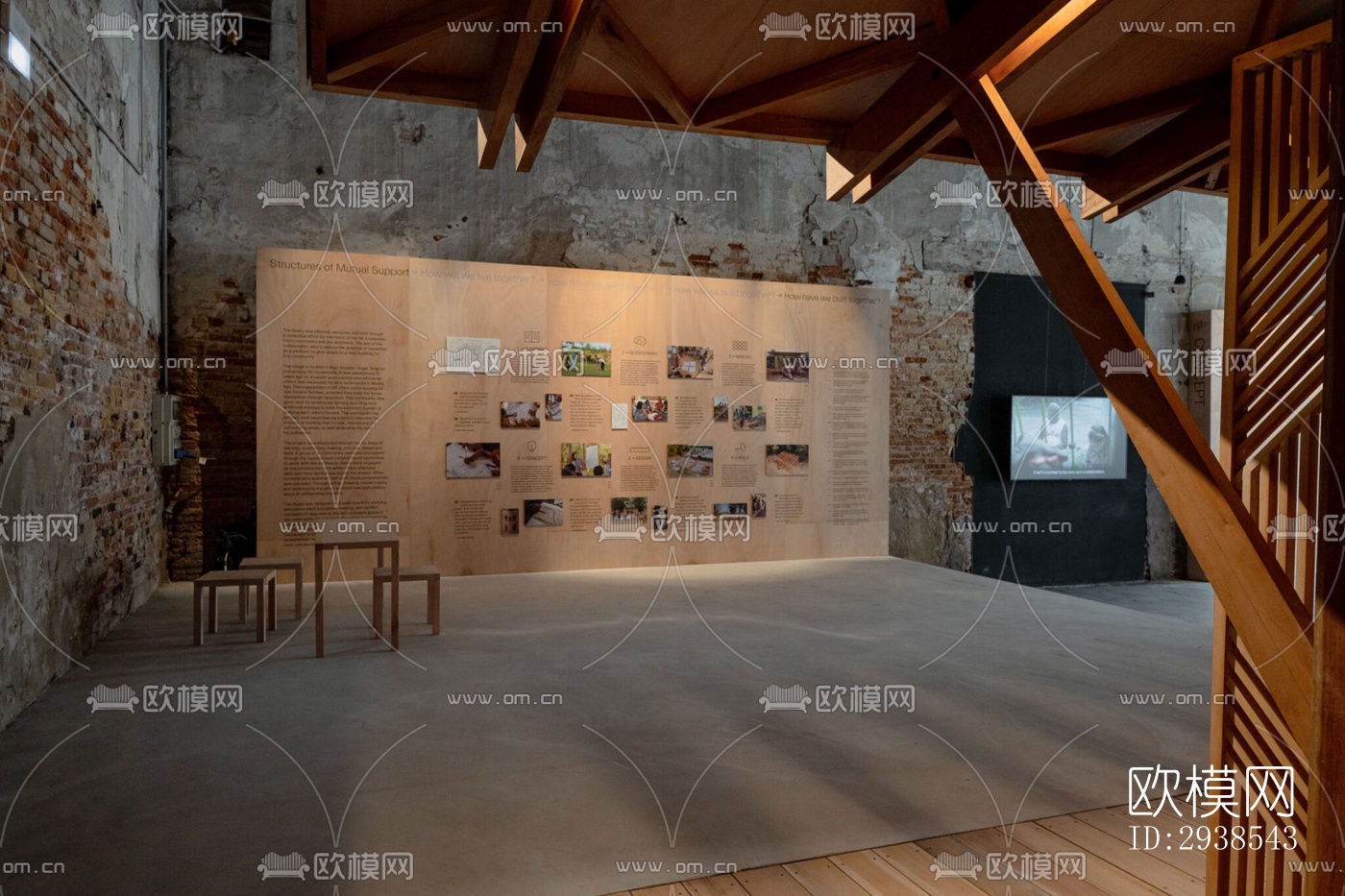 工业风展览展厅效果图下载（渲染图8）