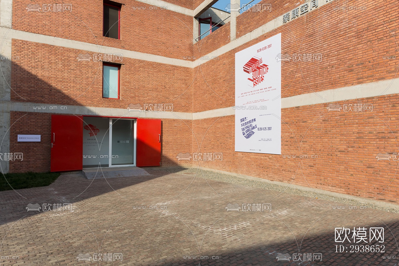 现代展览展厅效果图下载（渲染图11）