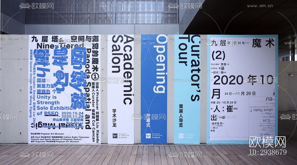 现代展览展厅效果图下载(渲染图12)
