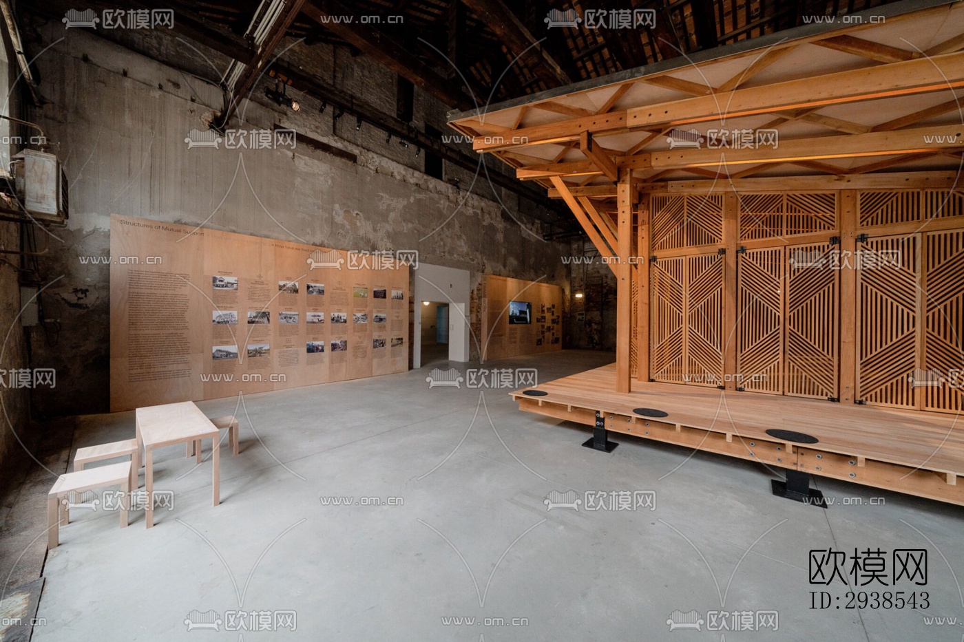 工业风展览展厅效果图下载（渲染图1）