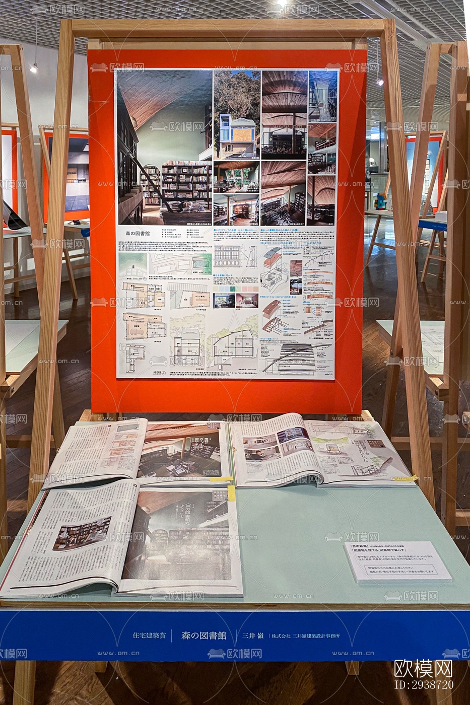 现代展览展厅效果图下载（渲染图5）