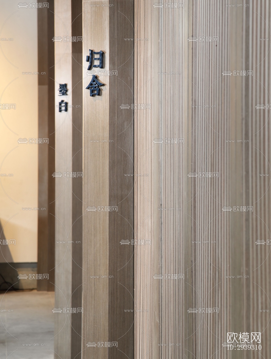 新中式酒店民宿效果图下载（渲染图15）