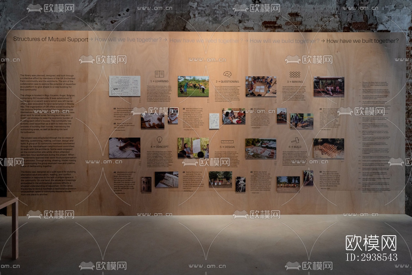 工业风展览展厅效果图下载（渲染图9）