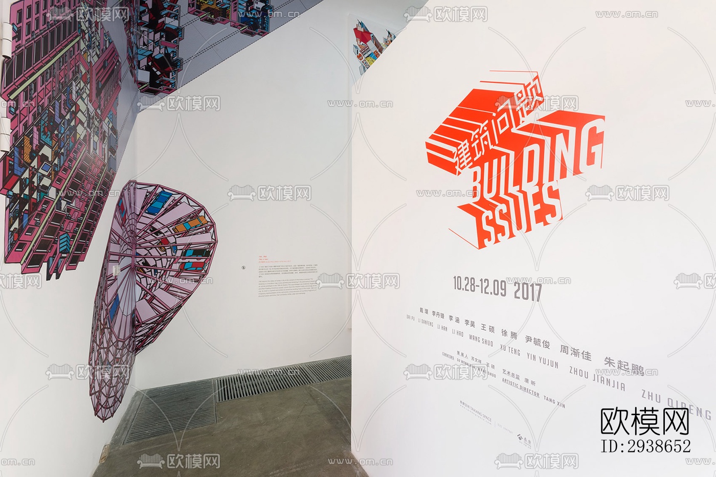 现代展览展厅效果图下载（渲染图14）