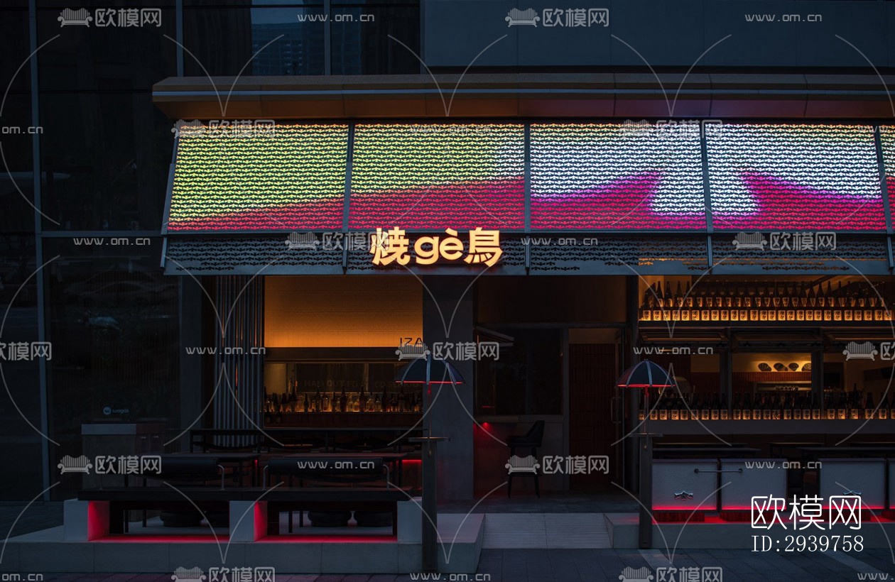 现代酒吧效果图下载（渲染图12）