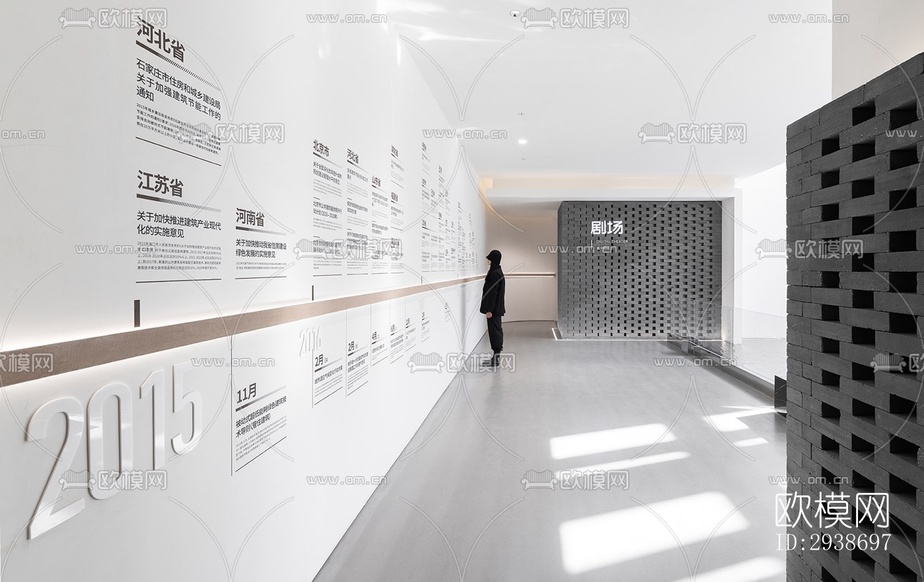現(xiàn)代展覽展廳效果圖下載(渲染圖6)
