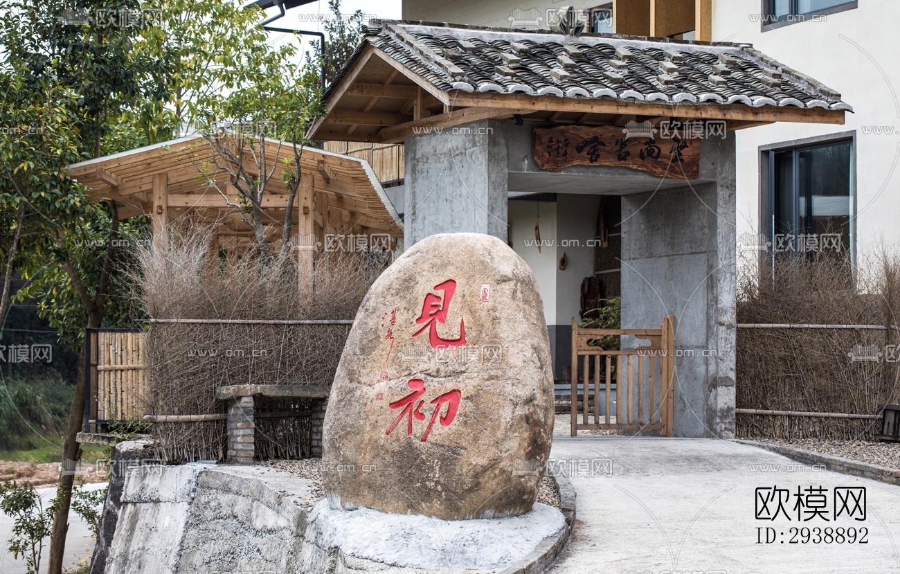 中式酒店民宿效果图下载（渲染图4）