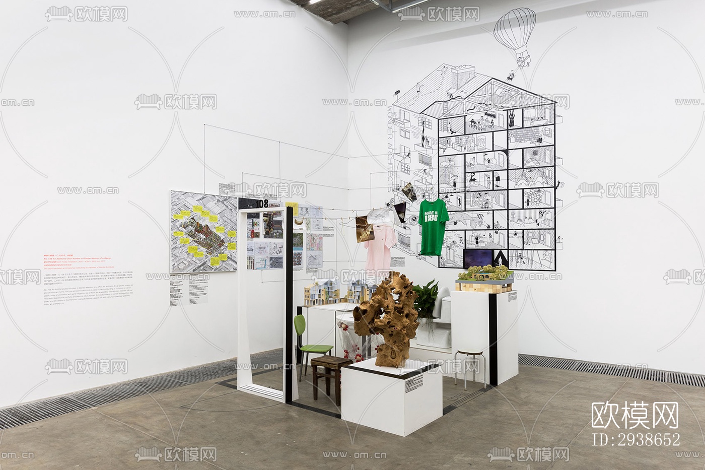 现代展览展厅效果图下载（渲染图10）