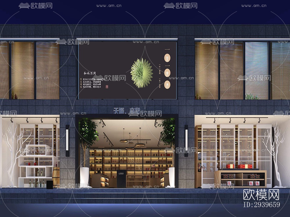 现代零售店铺效果图下载（渲染图6）