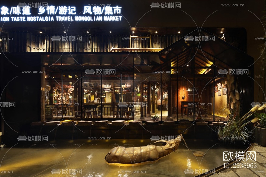 中式酒店民宿效果图下载(渲染图2)