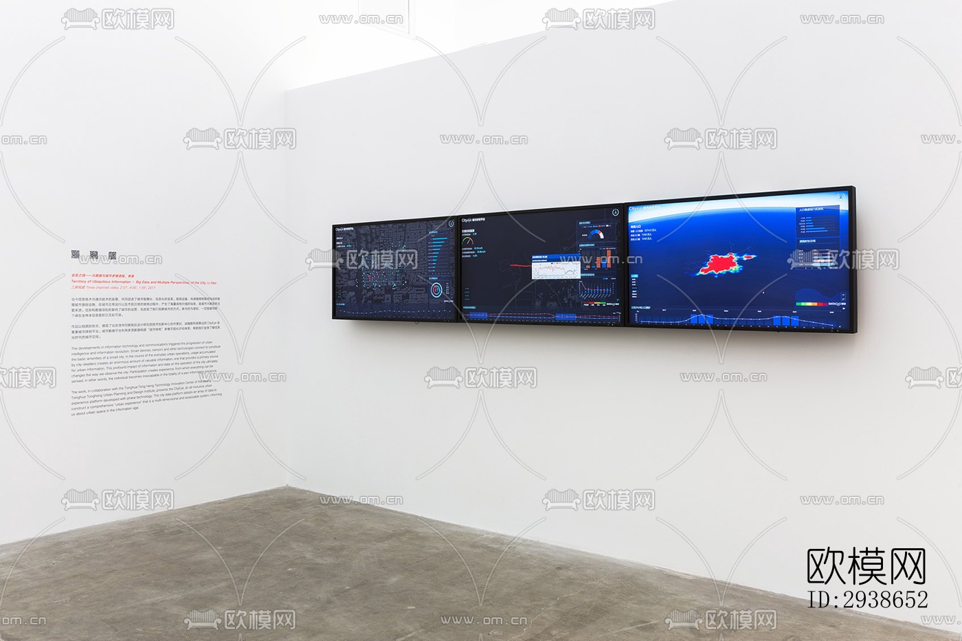 现代展览展厅效果图下载（渲染图18）