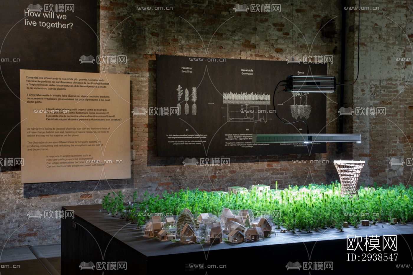 工业风展览展厅效果图下载（渲染图8）