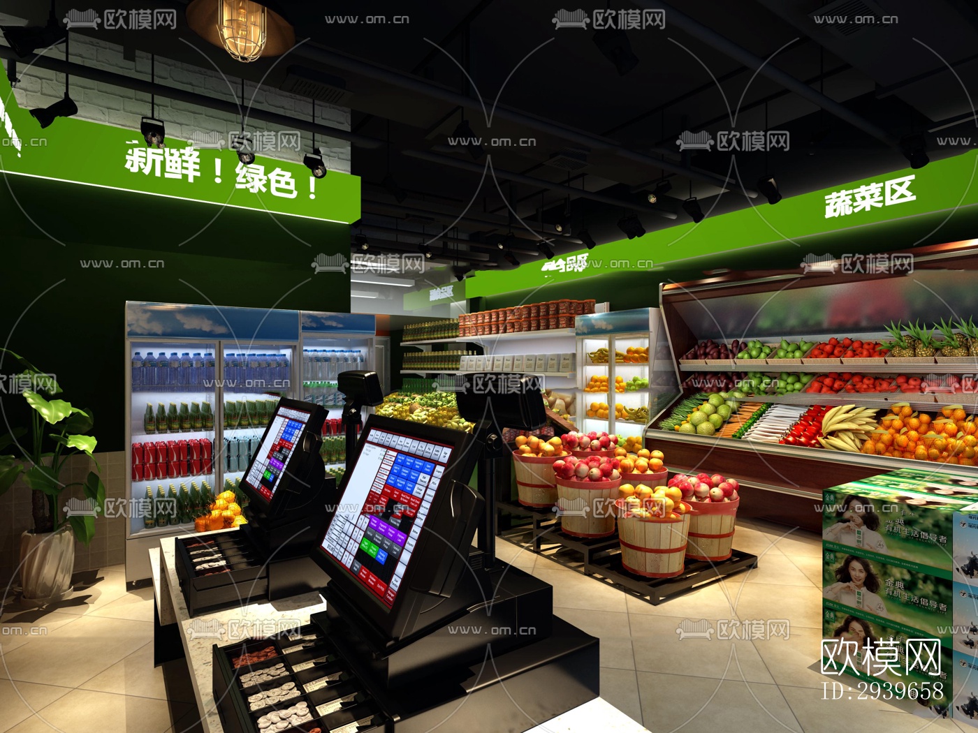 现代零售店铺效果图下载（渲染图13）