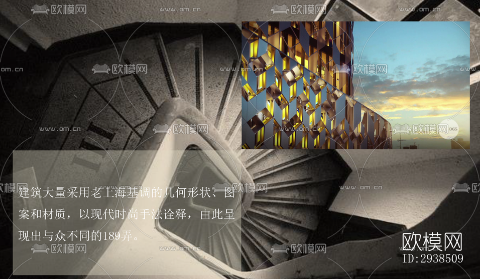 現(xiàn)代商業(yè)綜合體效果圖下載(渲染圖2)